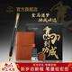 派克鋼筆墨水筆高端文創(chuàng  )禮盒學(xué)生套裝商務(wù)送禮定制刻字生日禮物禮品文具簽字國潮禮盒紀念品成人禮 威雅XL經(jīng)典黑金夾墨水筆+馬到功成禮盒-馬年新品