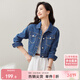 尚都比拉秋季復古休閑小個(gè)子短款外套女純棉撞色繡花牛仔衣 牛仔藍 XL
