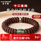 FACAMAN高品質(zhì)紫金鼠菩提手串男文玩原籽實(shí)心京八棱聚寶盆核桃招財佛珠女 蓮花金飯碗菩提【生肖下單留言】