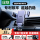 綠聯(lián) 車(chē)載手機支架 汽車(chē)貨車(chē)手機支架導航車(chē)內車(chē)上專(zhuān)用出風(fēng)口手機架 【新升級掛鉤款】出風(fēng)口通用