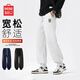 名創(chuàng  )優(yōu)品（MINISO）重磅華棉束腳褲男春季美式高街青少年運動(dòng)休閑小腳褲 白花灰 L