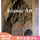 現貨 伊斯蘭藝術(shù) 建筑、繪畫(huà)、書(shū)法、陶瓷、玻璃、地毯 英文原版 Islamic Art: Architecture, Painting, Calligraphy, Ceramics, Glass