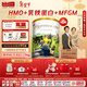Hyproca1897海普諾凱1897 未來(lái)白金版 嬰幼兒奶粉3段 HMO 900g*6罐