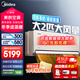美的（Midea）2匹/3匹掛機空調  酷省電旋耀 全直流變頻大風(fēng)量快速冷暖 客廳家用商用餐館壁掛式空調 一級能效全域送風(fēng)【旋耀】 大2匹