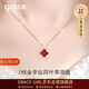 Grace Girl原創(chuàng  )18K金四葉草項鏈女玫瑰金鎖骨鏈生日214情人節禮物送女友