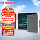 博世（BOSCH）汽車(chē)空調濾芯濾清器5230榮威鯨/RX5/ERX5/MG HS/eHS/GS銳騰/領(lǐng)航