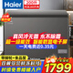 海爾（Haier）風(fēng)冷無(wú)霜一級能效家用冰柜超低溫大容量200/300升小型全冷凍柜海鮮速凍 200升 高性?xún)r(jià)比款/風(fēng)冷無(wú)霜/省電省心