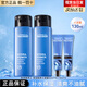 歐萊雅爽膚水男士護膚品舒潤強膚水凝露補水保濕水化妝品水乳套裝秋冬季 水凝露共130ml