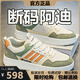 男鞋2025秋冬季新款透氣跑步運動(dòng)鞋男士潮流板鞋男百搭休閑鞋子男 AD522米色【皮面】 43