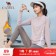 駱駝（CAMEL）薄絨運動(dòng)上衣女立領(lǐng)長(cháng)袖跑步健身T恤 C1W14L0623A5 星月紫 L