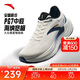 安踏PG7丨旅步丨緩震慢跑鞋男鞋舒適運動(dòng)鞋經(jīng)典黑色旅游休閑鞋