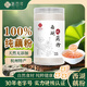 裕百年正宗西湖純藕粉500g杭州特產(chǎn)正品無(wú)添加糖100%蓮藕粉中老年人養胃
