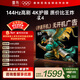 TCL雷鳥(niǎo)電視 55英寸雀4 144Hz高刷 2+32GB 自定義遙控器 家電國家補貼電視55F270C-JN