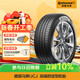 德國馬牌（Continental）汽車(chē)輪胎 205/55R16 91V UCJ 適配朗逸/速騰/寶來(lái)/卡羅拉