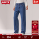 Levi's李維斯25年秋冬新款女士Baggy寬松直筒中腰牛仔褲A35100109 淺藍 26 (29)
