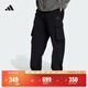 adidas拒水休閑可調節腰帶運動(dòng)褲男裝秋季新款阿迪達斯官方輕運動(dòng)   黑色   2XL