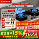 方太[新品]方太TF29B燃氣灶煤氣灶臺嵌入家用雙灶臺 大火力爆炒廚房家用 雙眼猛火灶天然氣一級能效 TF29B【天然氣5.2Kw】70熱效率