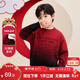 左西男童紅色毛衣針織衫秋冬款2025新款男孩本命年冬裝 黑紅漸變 160