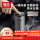 富光車(chē)載一鍵開(kāi)蓋保溫杯316L不銹鋼泡茶杯子商務(wù)水杯男女士情人節禮物