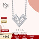 周生生情人節禮物  Pt950鉑金愛(ài)情密語(yǔ)心形鉆石吊墜項鏈女 92326N定價(jià) 47厘米