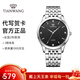 天王（TIAN WANG）男士手表鋼帶石英表簡(jiǎn)約時(shí)尚情侶對表防水品牌國表情人節禮物3798 黑面 鋼帶 男表3798（經(jīng)典款）