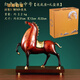 菲斯鉑亞黃銅高檔馬到成功擺件開(kāi)業(yè)賀禮工藝酒柜裝飾品辦公室商務(wù)領(lǐng)導喬遷 黃銅大漆唐馬 紅色 中號 【贈底座+禮盒】