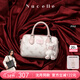 紐芝蘭（NUCELLE）飛馬波士頓包包2026新款輕奢小眾手提斜挎女士包包38節禮物送女生