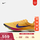 耐克男子長(cháng)跑田徑釘鞋春季輕便透氣運動(dòng)NIKE DRAGONFLY 2 FD8413 800脈沖檸檬黃綠/耀眼靛紫 43