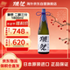 獺祭 23二割三分1.8L 純米大吟釀 日本清酒 原裝進(jìn)口 年貨送禮