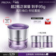 珀萊雅（PROYA）能量蘊白面霜美白淡斑舒緩敏感肌保濕抗皺緊致乳液45g 女神節禮物