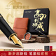 派克（PARKER）【熱門(mén)商品】生日禮物鋼筆墨水筆高端禮盒卓爾男士簽字商務(wù)送禮輕奢禮品禮贈朋友高檔成人上岸禮物 卓爾磨砂黑金夾墨水筆+馬到功成禮盒