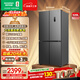 容聲520升大容量十字雙對開(kāi)四開(kāi)門(mén)電冰箱家用超薄一級節能效風(fēng)冷無(wú)霜變頻 BCD-520WD12FP灰家電國家補貼