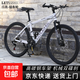 山地車(chē)自行車(chē)男女成人輕便社交上班山地車(chē)碟剎變速學(xué)生減震款單車(chē) 輻條輪【超強硬叉款-不含禮包】白黑 26寸【推薦身高164-176】 21速