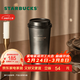 星巴克（Starbucks）杯子 咖啡寶藏系列 高顏值黑色不銹鋼保溫杯咖啡杯男女士送禮禮物 黑白漸變不銹鋼桌面杯430ml