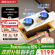 帥康（Sacon）【新品】3B816W燃氣灶具智能電子定時(shí)煤氣爐白色雙灶可調節嵌入式5.6KW猛火70%熱效率超一級能效 【管道天然氣】5.6KW智能定時(shí)灶