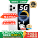 華為智選【國家補貼】新品5G手機80S 鴻蒙5G生態(tài)系統+5000毫安大電池+紅外線(xiàn)遙控 Hi暢享新品 珍珠白【自帶原裝殼膜充電器+爆款藍牙耳機套裝】 12GB(6+6)+128GB 全網(wǎng)通+全新機
