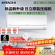 日立（HITACHI）白熊君升級日立原裝壓縮機 新一級能效1匹變頻空調掛機節能健康除菌國家補貼以舊換新 DE系列 白熊君DE 日立壓縮機 1匹 適用面積10-17平