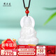 周大生【新年禮物】和田玉觀(guān)音吊墜男款玉觀(guān)音玉石掛件白玉款生日禮物