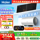 海爾（Haier）平板太陽(yáng)能熱水器一級能效光電兩用陽(yáng)臺壁掛光能電熱水器80升WiFi互聯(lián)智能防凍豎式100L以舊換新 80升-新光伏電熱水器【太陽(yáng)能發(fā)電】