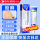 嘉效 鹽酸特比萘芬乳膏25g股癬膏大腿內側股蘚真菌感染腹股溝皮膚用藥手足體花斑蘚止癢藥膏非噴霧劑軟膏凝膠
