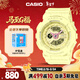 卡西歐（CASIO）手表女士BABY-G運動(dòng)初高中學(xué)生電子表日韓表BBA-110AH-9APR