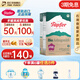 特福芬德國進(jìn)口Topfer特福芬奶粉有機嬰幼兒益生菌奶粉 pre段(0-3個(gè)月)600g*1盒