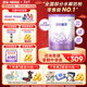 雀巢（Nestle）入會(huì )下單】超啟能恩幼兒乳蛋白部分水解配方奶粉3段 超啟能恩3段 760g 1罐