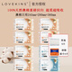 LOVEKINS澳洲lovekins衛生巾純棉超薄日夜用孕婦可用 姨媽巾組合透氣 無(wú)膠芯245+290+360 共70片