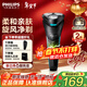 飛利浦（PHILIPS）【新年禮物】剃須刀電動(dòng) S1000系列男士旋轉式刮胡須刀 便攜款 實(shí)用生日禮物送男友送父親 【新1系時(shí)尚款】S1115
