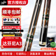 達芬尼【官方旗艦正品】新白音符2二代家族aA12356臺球桿中式八球大頭桿 達芬尼家族A3+達芬尼皮頭+桿包/桿桶2選1+配件