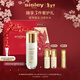 Sisley希思黎致臻金鉆精粹水140ml護膚品套裝新年禮物【效期至27年1月】