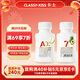 卡士（CLASSY.KISS）007AD鈣益生菌酸奶210g*2瓶 牛油果青蘋(píng)果羽衣甘藍風(fēng)味 低溫酸奶