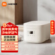 米家小米電飯煲N1 3L/4L 節能版 家用2-3人 多功能電飯鍋煮粥鍋煮飯  智能預約 不粘內膽 米家電飯煲N1節能版 4L