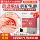 協(xié)和京品乳腺結節乳房脹痛散結貼增生疏通硬塊囊腫乳腺增生乳房脹痛熱敷貼